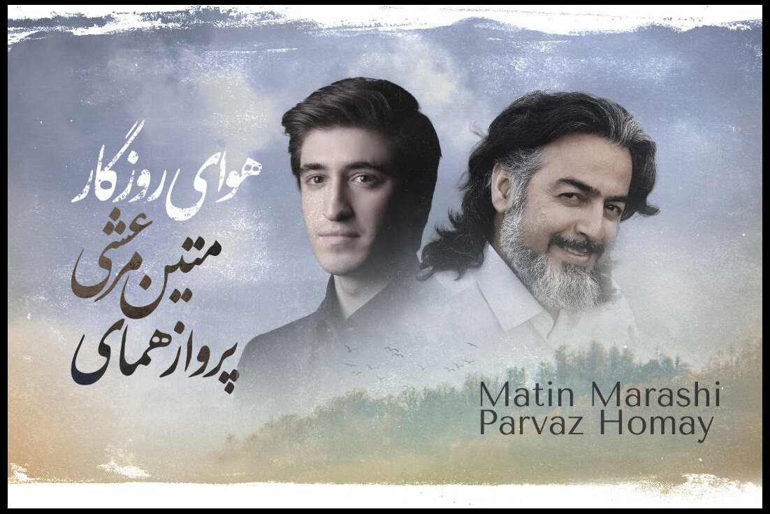 اسم و رسم‌دارها در بازار تک آهنگ‌؛ آثاری که شاید غبار را بشورد و ببرد!