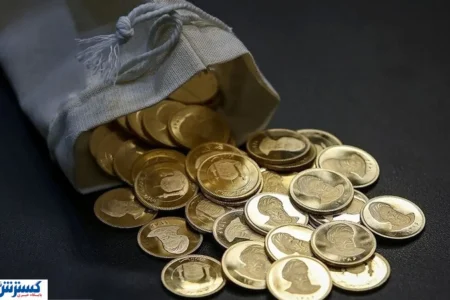 فروش انبوهی از طلا توسط دولت | زمان و شرایط خرید اعلام شد