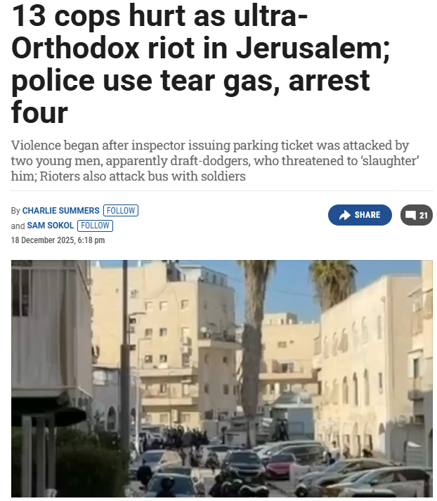 از بن بست اسرائیل در برابر حزب الله تا بحران در ارتش رژیم صهیونیستی