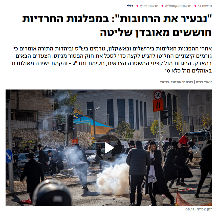 از بن بست اسرائیل در برابر حزب الله تا بحران در ارتش رژیم صهیونیستی