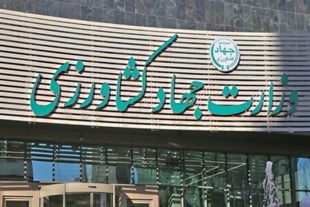 بخش کشاورزی در حالت آماده باش کامل قرار گرفت