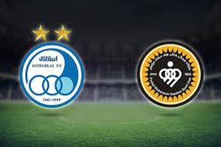 برگزاری دیدار سپاهان و استقلال با حضور تماشاگران