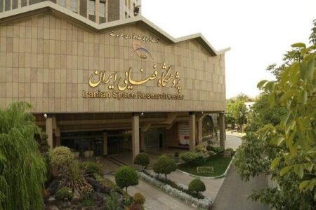 توافق پژوهشگاه فضایی ایران و زیست‌بوم اطلس برای تقویت نوآوری ژئوماتیک