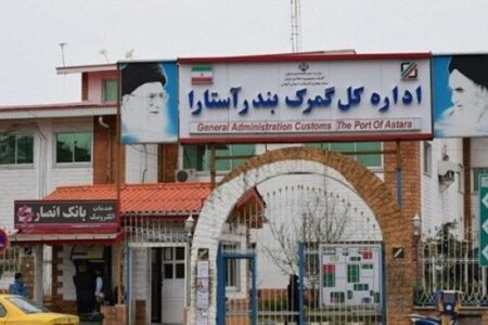 توافقات جدید گمرکات ایران و جمهوری آذربایجان برای کاهش ترافیک کامیون‌ها در مرز آستارا