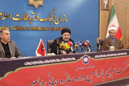 حضور آثار ۴۷ کشور در جایزه جهانی اربعین؛ انتخاب برگزیدگان غیرمسلمان