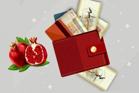 خبر مهم یک مقام بورسی درباره واریز سود سهام عدالت یلدایی / مردم بخوانند