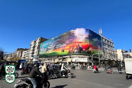 دیوارنگاره «ایرانِ علی» رونمایی شد