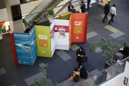 «سینماحقیقت» نباید ویترین کاری مدیران باشد