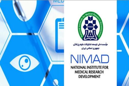 فراخوان گرنت اصلی بااعتبار محدود و پژوهشگر جوان موسسه «نیماد» منتشر شد