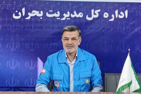 هشدار نارنجی هواشناسی برای کرمانشاه