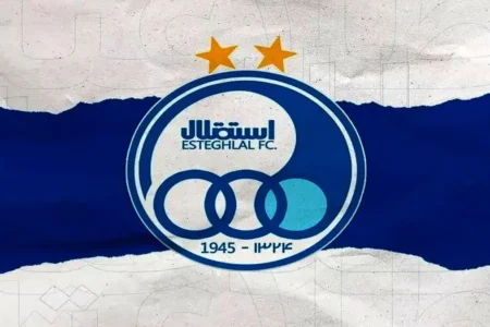 پوستر ویژه استقلال برای سال نو میلادی+ عکس