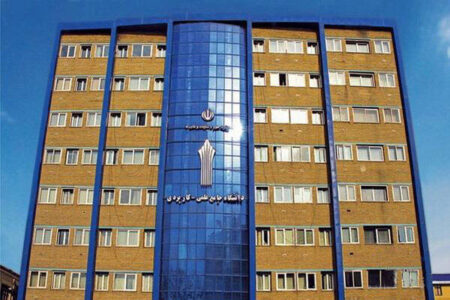 تمام کلاس‌های دانشگاه‌های علمی کاربردی تا ۲۵ دی ماه غیرحضوری شد