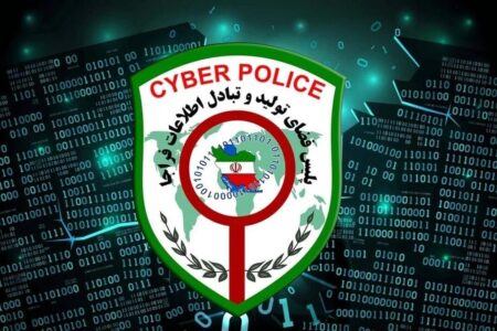 هشدار پلیس فتا/ اکثر برداشت‌های غیرمجاز زیر سر لینک‌های مخرب است